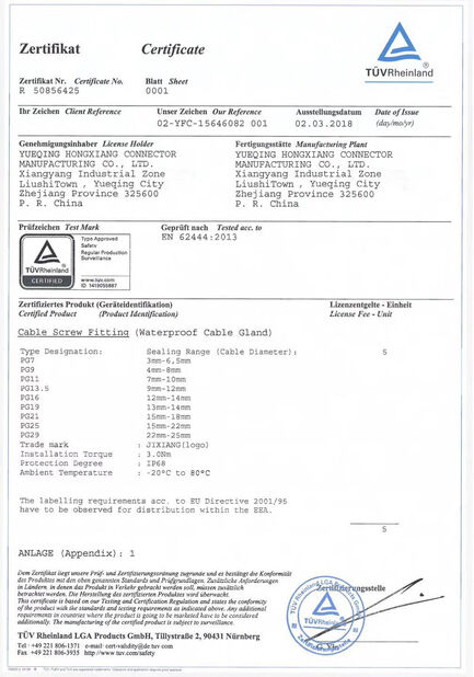 Chiny ZHEJIANG HONGXIANG CONNECTOR MANUFACTURING CO.,LTD. Certyfikaty